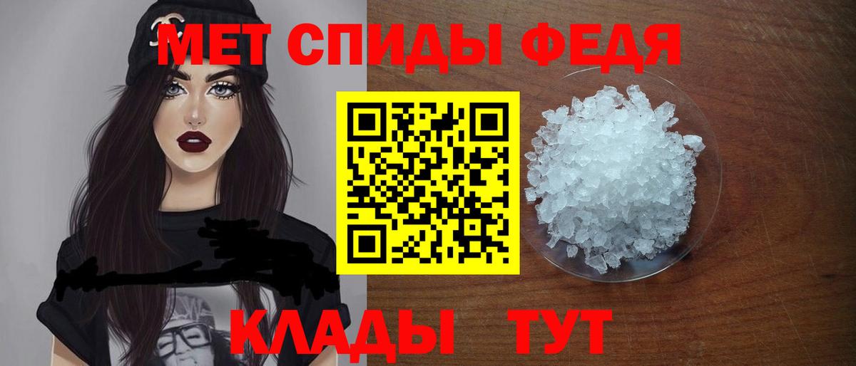 Amphetamine VHQ Кызыл