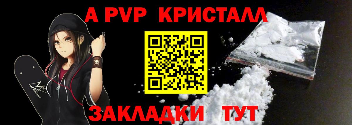 APVP СК КРИС Кызыл