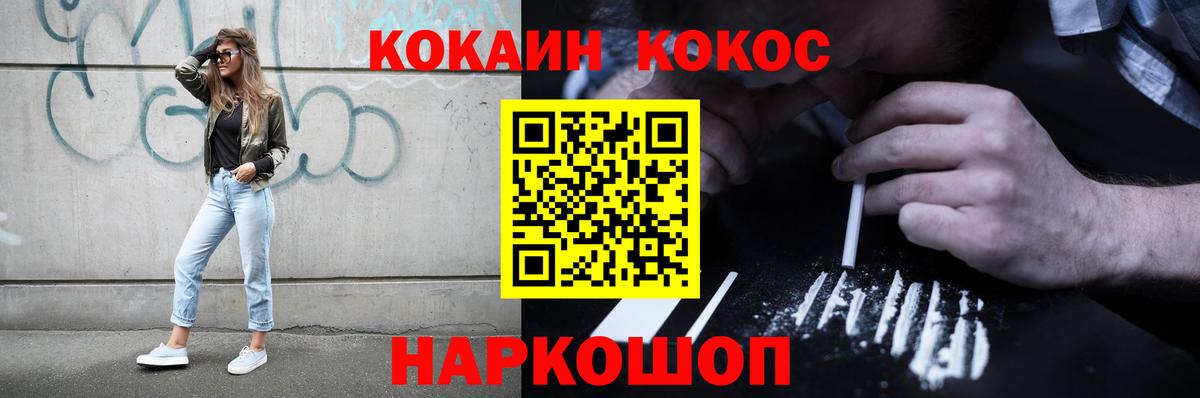 Кызыл  Cocaine Боливия  Вход с VPN 