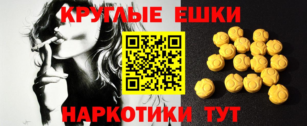 Ecstasy таблы  ЭКСТАЗИ 300 mg  Кызыл  наркошоп  Вход с VPN 