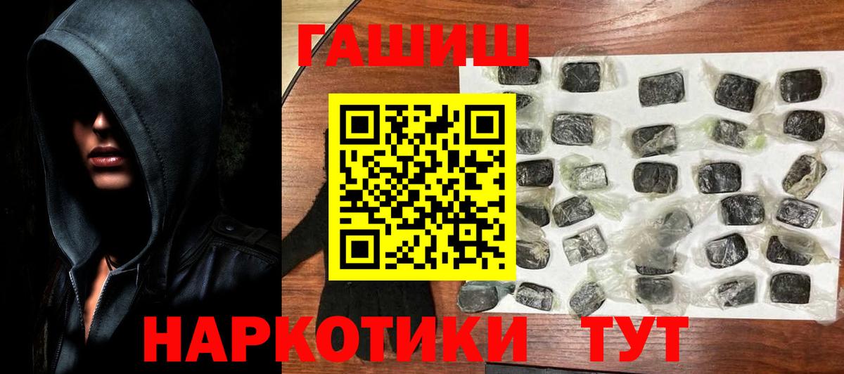 ГАШ Premium Кызыл
