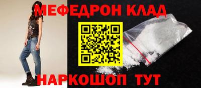 кокаин премиум Кандалакша