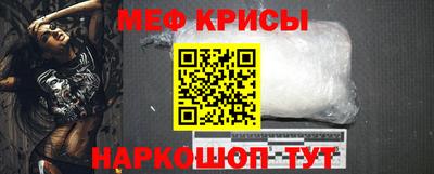 сатива Кингисепп