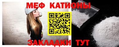 кокаин премиум Кандалакша