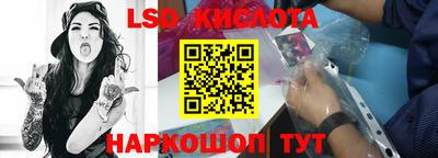 мяу мяу кристалл Канаш
