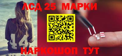 мяу мяу кристалл Канаш