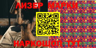мяу мяу кристалл Канаш