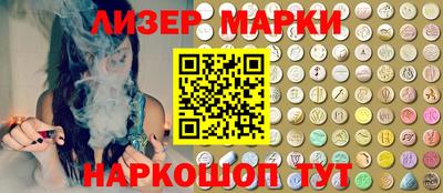 марки lsd Кимры