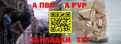 кокаин премиум Кандалакша