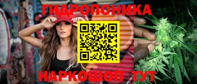мяу мяу кристалл Канаш