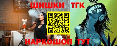 мяу мяу кристалл Канаш