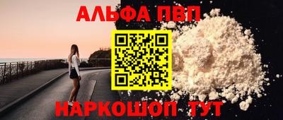 мяу мяу кристалл Канаш