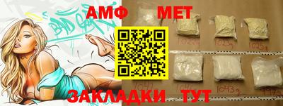 сатива Кингисепп