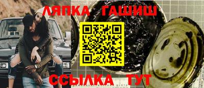 марки lsd Кимры