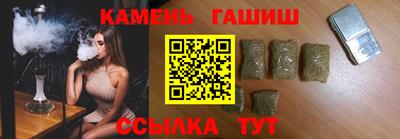 марки lsd Кимры