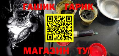 мяу мяу кристалл Канаш