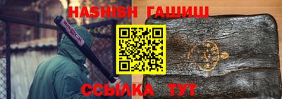мяу мяу кристалл Канаш