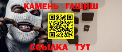 Альфа ПВП Камышлов