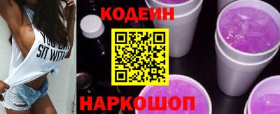 мяу мяу кристалл Канаш
