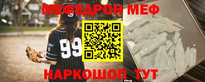 Альфа ПВП Камышлов