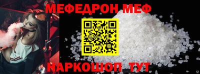 Альфа ПВП Камышлов