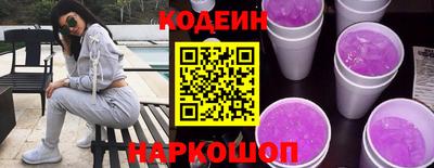 Альфа ПВП Камышлов