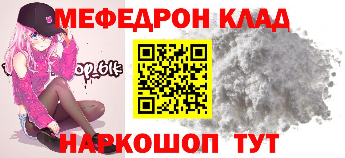 ГАШИШ  Лсд 25  Гашиш  Кызыл  MDMA  Меф МЯУ МЯУ   Вход с VPN  Конопля  Cocaine 