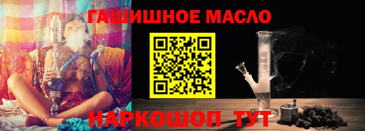 ТГК вейп с тгк Кызыл