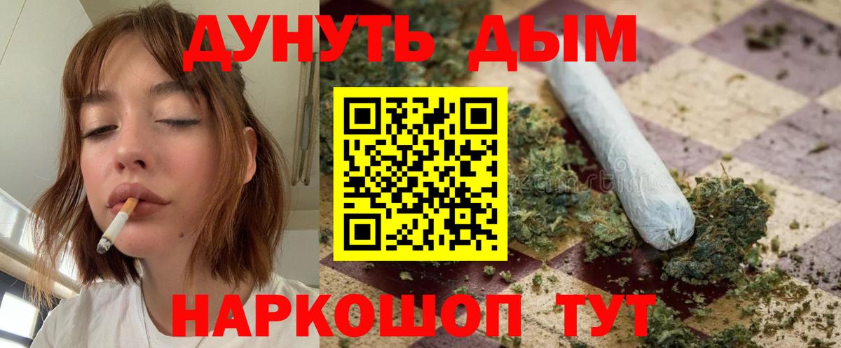 МАРИХУАНА сатива  Марихуана MAZAR  Бошки марихуана гибрид  Вход с VPN  Кызыл 