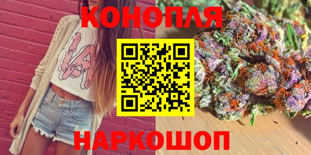 Конопля VHQ Кызыл